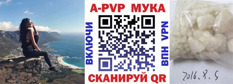 Сколько стоит Няндома СОЛЬ Cocaine ГАШИШ Меф мяу мяу Канабис