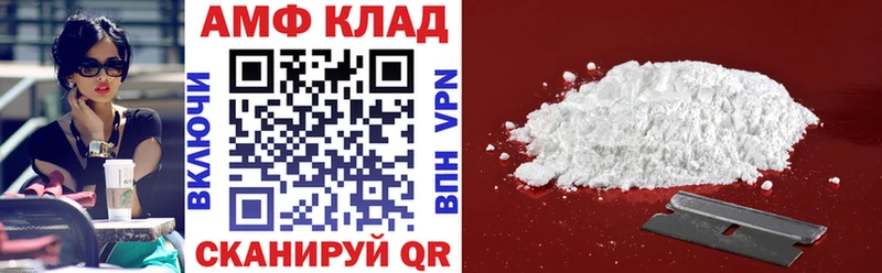 АМФЕТАМИН Розовый  Няндома 