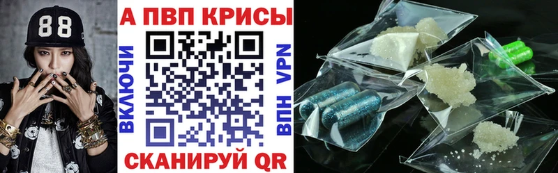 купить  цена  Няндома  A-PVP СК 