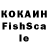 Cocaine 97% Krawchenko Fyodar