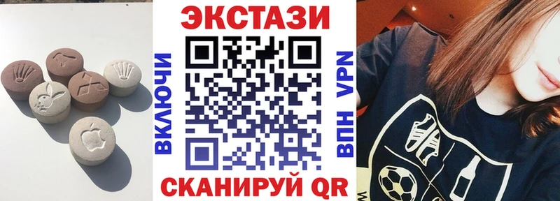 MEGA как войти  сайты даркнета наркотические препараты  ЭКСТАЗИ таблы  Няндома 