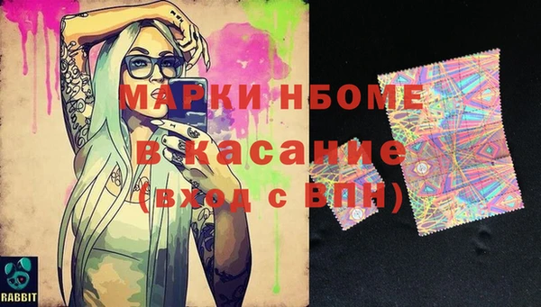 марки lsd Арсеньев