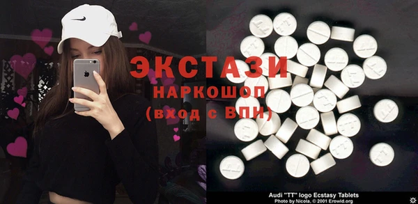 спайс Армянск