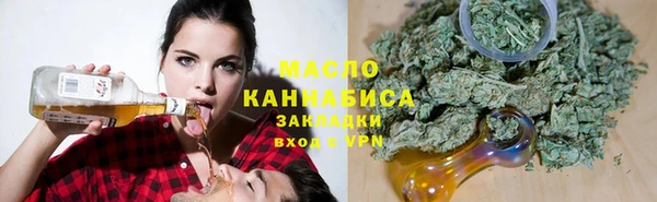 марки lsd Арсеньев
