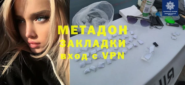 спайс Армянск