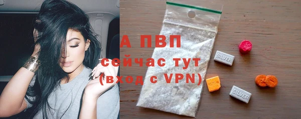 марки lsd Арсеньев