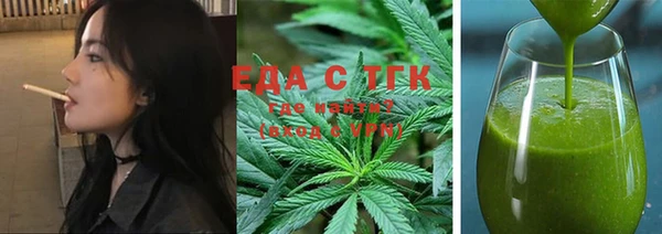 спайс Армянск