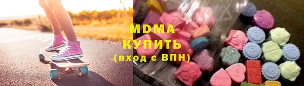 марки lsd Арсеньев