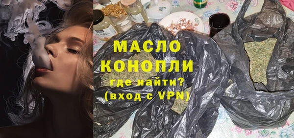 спайс Армянск