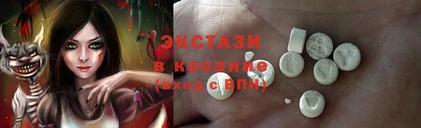 шишки Аркадак