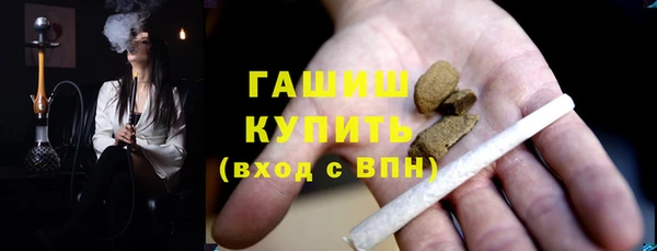 марки lsd Арсеньев