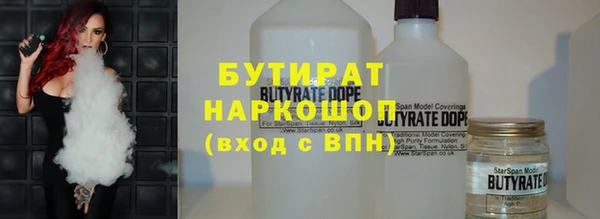 шишки Аркадак