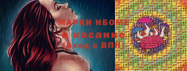 марки lsd Арсеньев