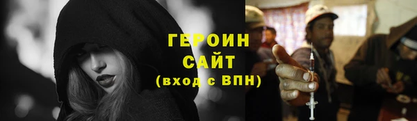 спайс Нягань