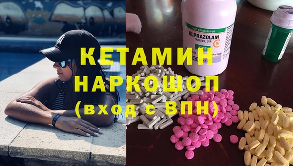 марки lsd Арсеньев