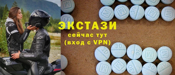 марки lsd Арсеньев