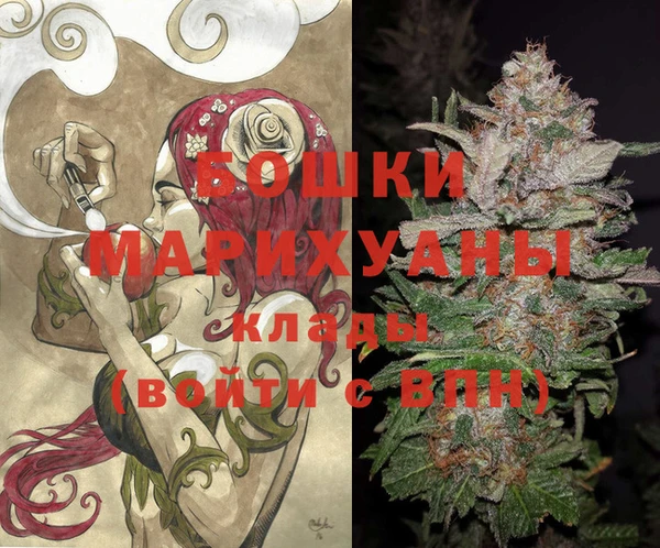 марки lsd Арсеньев