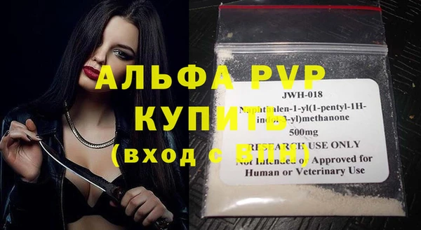 спайс Армянск