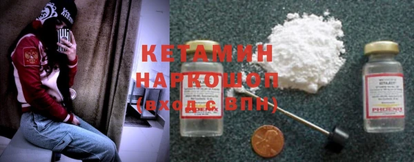 марки lsd Арсеньев