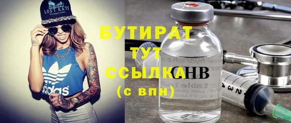 спайс Армянск