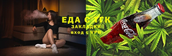 спайс Армянск