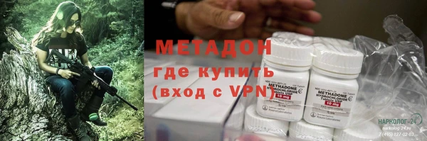спайс Армянск