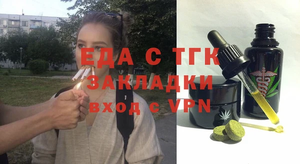 шишки Аркадак