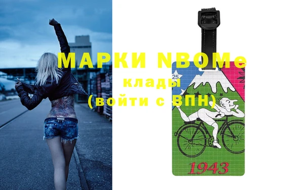 дмт Нязепетровск