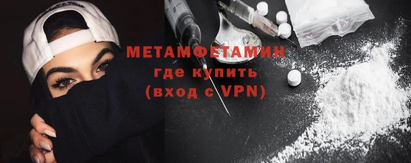 спайс Армянск