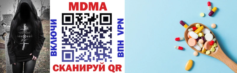 MDMA кристаллы  Няндома 
