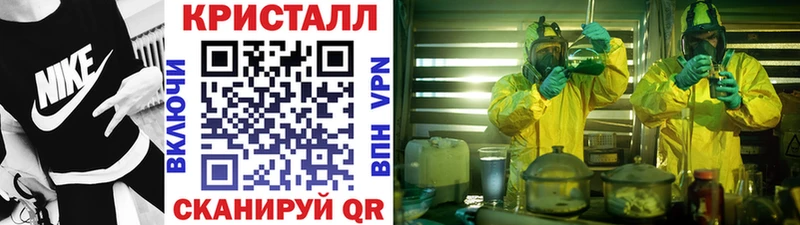 Метамфетамин мет Няндома
