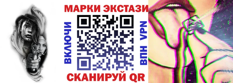 купить наркоту  Няндома  Марки N-bome 1,5мг 