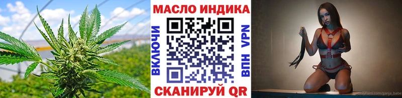 Дистиллят ТГК жижа  Няндома 
